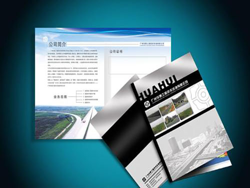 書刊印刷