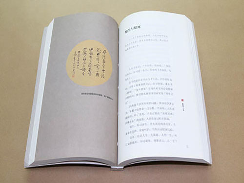 書刊印刷